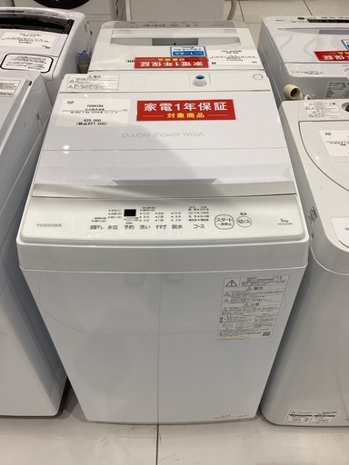 【家電1年保証】TOSHIBAの2023年製5.0kg全自動洗濯機