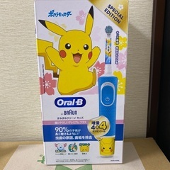 ポケモン ピカチュウ オーラルB 電動歯ブラシ