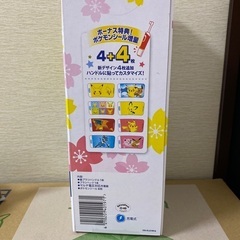 ポケモン ピカチュウ オーラルB 電動歯ブラシの画像