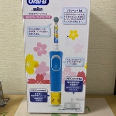 ポケモン ピカチュウ オーラルB 電動歯ブラシの画像