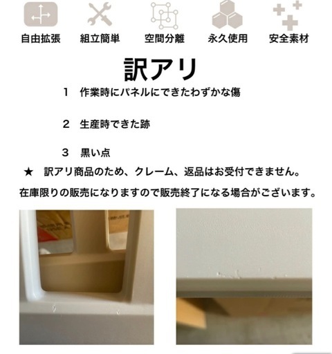 ペットサークル　200cm×280cm
