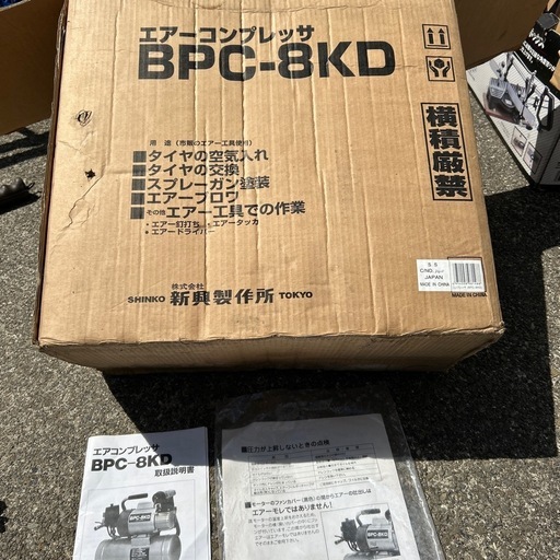 air＊確認用 ストア エアーコンプレッサー エアーコンプレッサーを買う前に必読