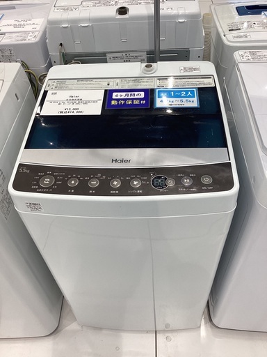 や*ー様 美 アズサ SR 土日限定販売