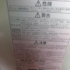 ★取引中★ダイニチ★ブルーヒーター★の画像