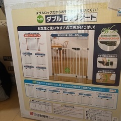 最終値下げ‼️ロックゲート