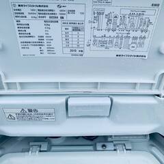 🌸東芝 電気洗濯乾燥機 AW-8V8 (エコリッチストア) 横浜の生活 🌸東芝 電気洗濯乾燥機 AW-8V8 (エコリッチストア) 横浜の生活
