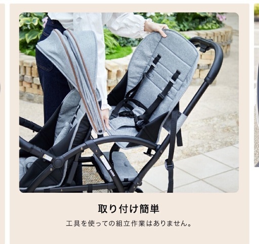 カトージ 二人乗りベビーカー雨カバー＆未使用リアシート付き