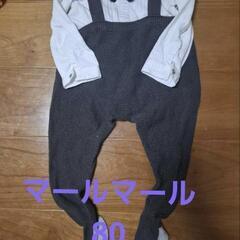 ブランド品ベビー服男の子まとめ売りの画像