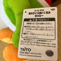 スーパーマリオ特大サイズぬいぐるみヨッシーの画像