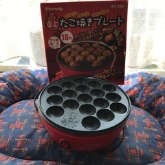 たこ焼き器
