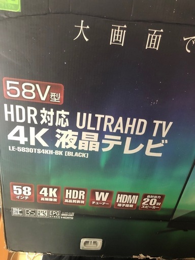 【募集終了】テレビと食器洗い機