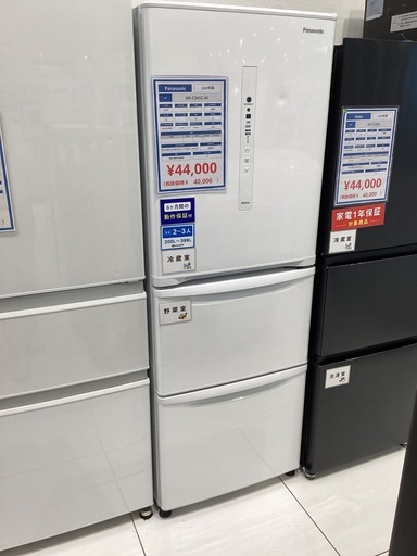 【家電6ヶ月保証】　Panasonic 3ドア冷蔵庫
