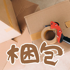 🌟枚方市🌟日勤だけ🌟資格取得支援あり🌟MEUGJ1