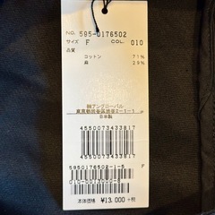 【新品】JAPANESE COTTON LINEN DRILL 帽子　MHL.の画像