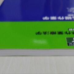基礎作業学の画像