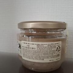 《お話し中》SABON　ボディースクラブの画像