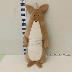 0404-075 カンガルークッション