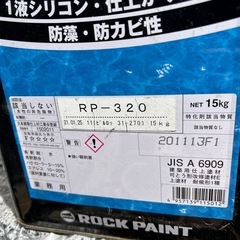 オリーブ色　水性塗料の画像