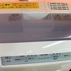 【中古品】アイリス　HXF-C25-W　加湿空気清浄機　2020年製の画像
