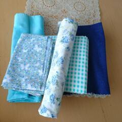 青系☆生地ハギレ詰合せ