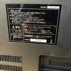 美品 アグレクション TAG-48TV 48インチ 液晶テレビ 48型の画像