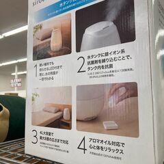 ★ジモティー割あり★LED加湿器/クリーニング済みHG-5299の画像