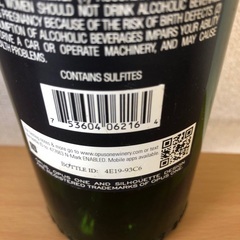 から瓶オーパスワンの画像