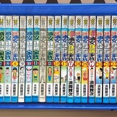 単行本　ドラゴンボール、浦安鉄筋家族の画像