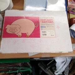 0404-065 【無料】 紙芝居