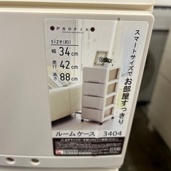 【済】【美品】キャスター付 ルームケース 4段の画像