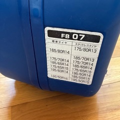 タイヤチェーン（値下げ）の画像