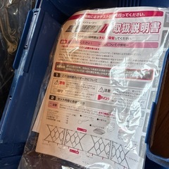 タイヤチェーン（値下げ）の画像