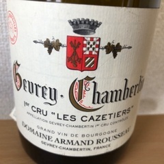 ワインから瓶の画像