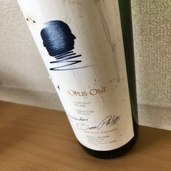 から瓶オーパス ワンの画像