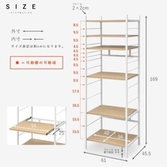 美品　キッチンラック　スライド板あり　の画像