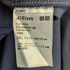 ユニクロスウェット等大きめサイズの画像