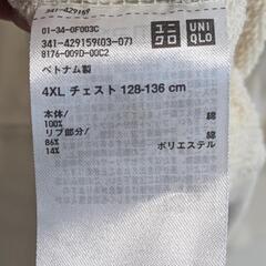 ユニクロスウェット等大きめサイズの画像