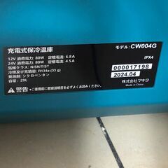 【中古】【動作OK】【店頭引取限定】makita 充電式保冷温庫　CW004G　 55,000円（税込）の画像