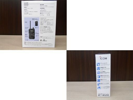 新品未開封品 ICOM 特定小電力トランシーバー IC-4120 2個セット ブラック/黒 無線機 大音量 防塵性能 免許・資格不要 