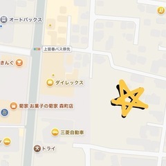 お譲り先決定しましたm(_ _)mの画像