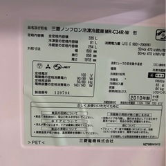 冷蔵庫の画像