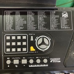 美品 スタンド付きRock JAM RJ-561 電子キーボード ヘッドフォンの画像