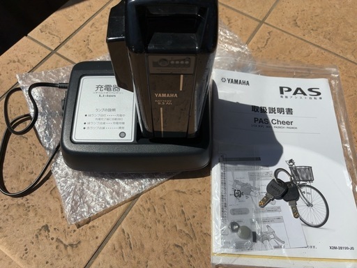 YAMAHA PAS Cheer 26インチ