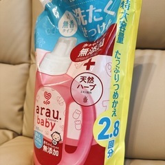 アラウベビー　詰め替え用　特大