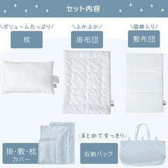 保育園お昼寝布団セット　タンスのゲン　ベージュの画像