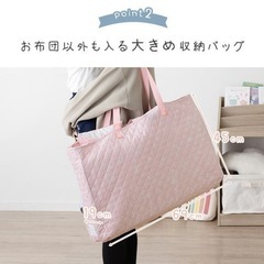 保育園お昼寝布団セット　タンスのゲン　ベージュの画像