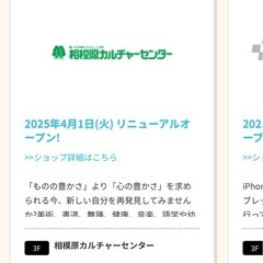 ドラムレッスン　イオン古淵校の画像