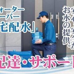 人間関係なく頑張れば頑張る程稼げる軽貨物運送業務の画像