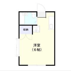【入居費用0円】✨審査No.1　ペット飼育相談可能（敷金1か月）...