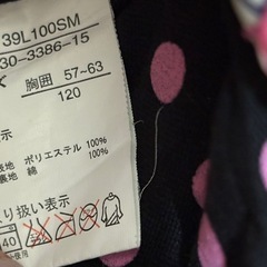 キティ　上着　120の画像